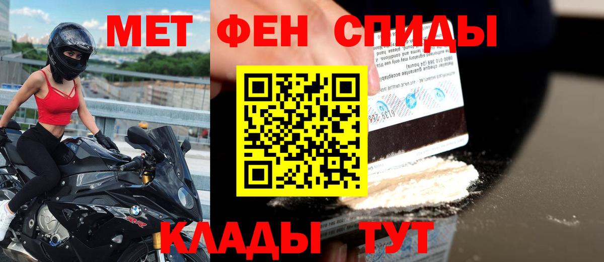 Амфетамин Premium Серов