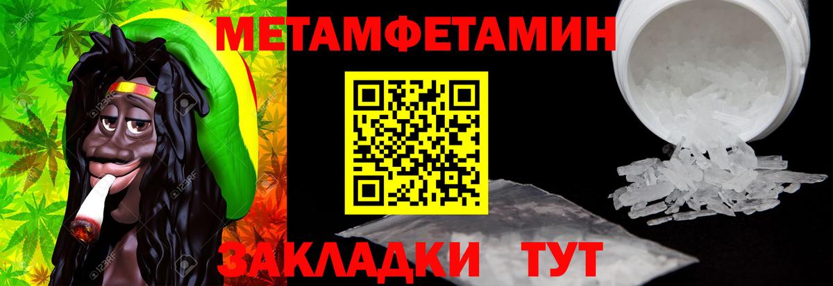 Амфетамин  Amphetamine Розовый  Вход с VPN  Серов 