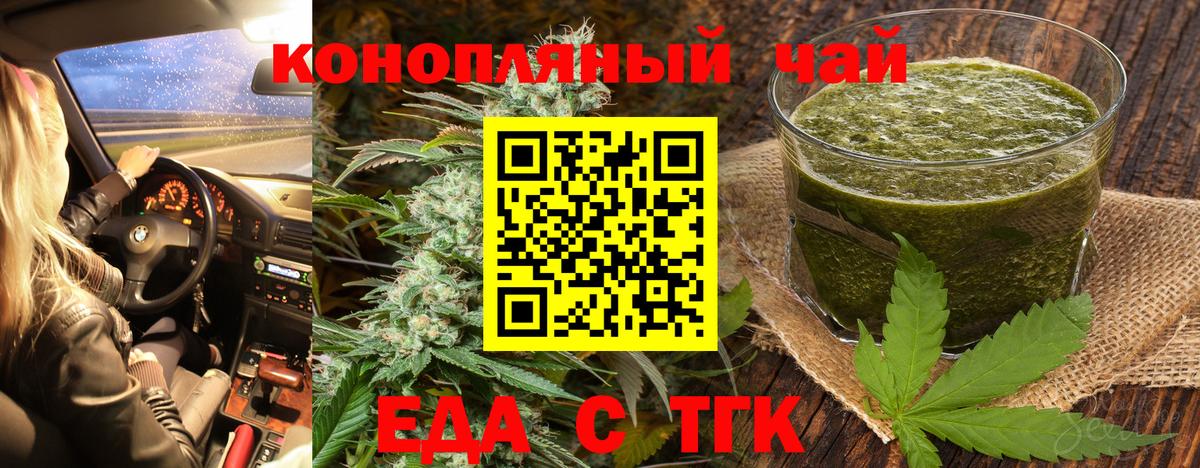 Canna-Cookies марихуана  Вход с VPN  Серов 