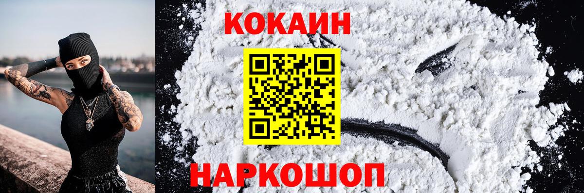 Кокаин Колумбийский Серов