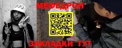 скорость mdpv Нальчик