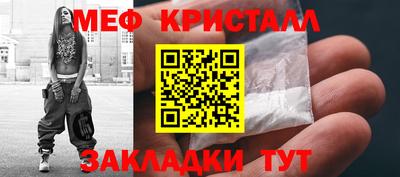 герыч Новокубанск