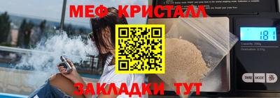 мет Нарткала