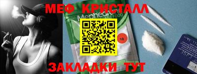 кокс Новозыбков