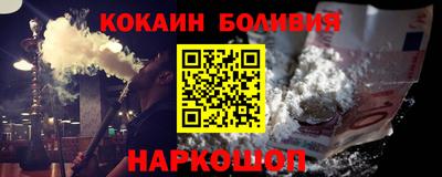 скорость Наро-Фоминск