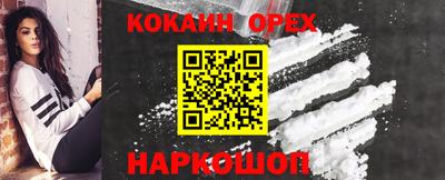 первитин Новодвинск