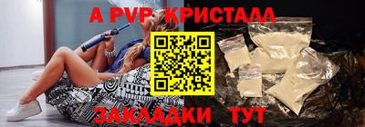 герыч Новокубанск
