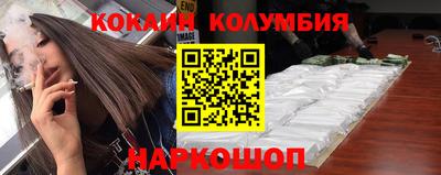 скорость Наро-Фоминск