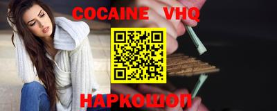 герыч Новокубанск