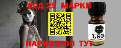 скорость Наро-Фоминск