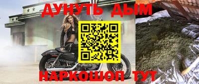 первитин Новодвинск
