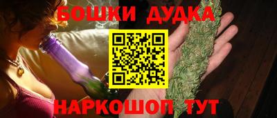герыч Новокубанск