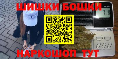 герыч Новокубанск