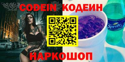 герыч Новокубанск