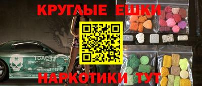 герыч Новокубанск