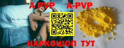 скорость mdpv Нальчик