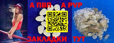 скорость mdpv Нальчик