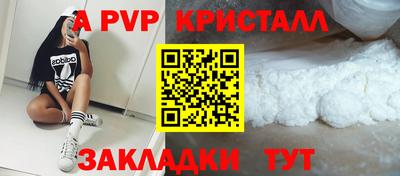 первитин Новодвинск