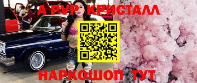 первитин Новодвинск