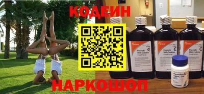 кокс Новозыбков