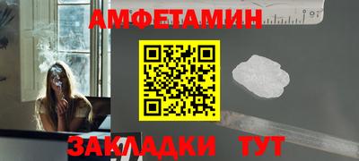 первитин Новодвинск