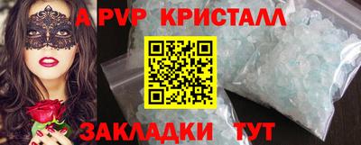 скорость Наро-Фоминск
