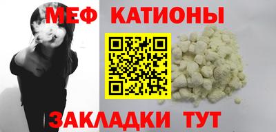 герыч Новокубанск