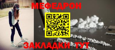 скорость mdpv Нальчик