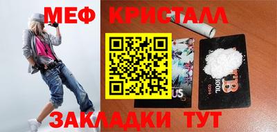 скорость Наро-Фоминск