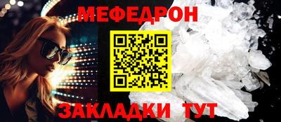 мет Нарткала