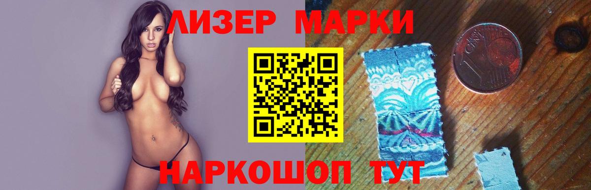 ЛСД экстази ecstasy  Вход с VPN  Серов 
