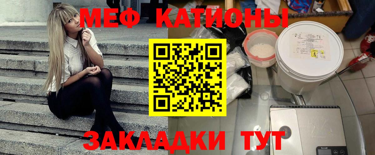 Серов  Мефедрон mephedrone  Меф  Меф  Вход с VPN 