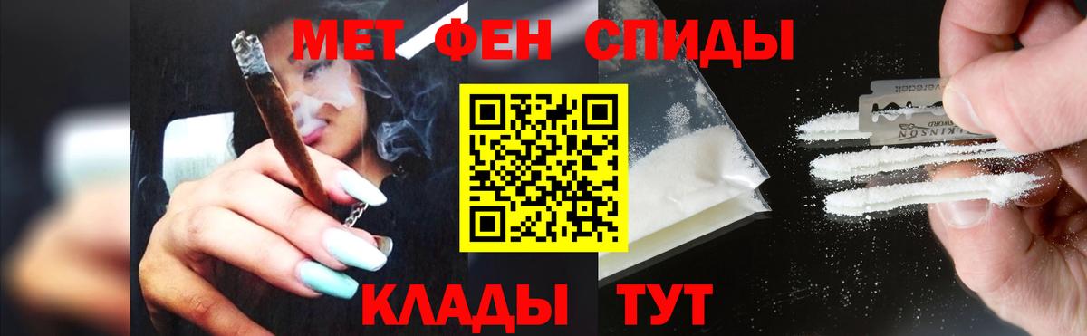 Первитин кристалл  Вход с VPN  Серов  Первитин кристалл 