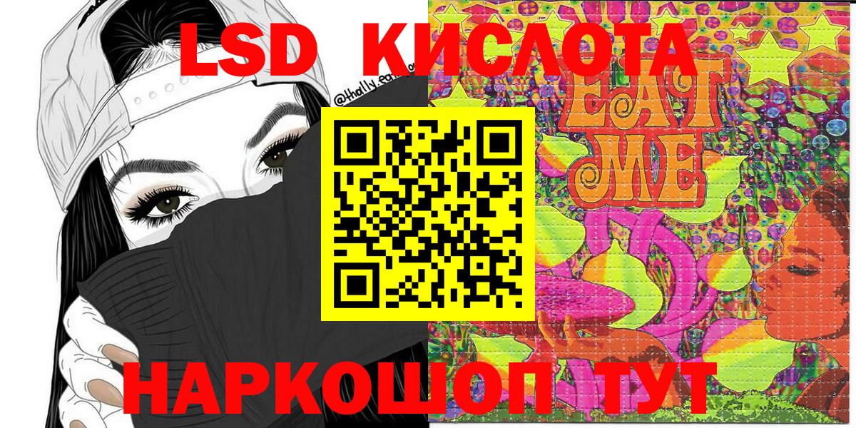 Марки NBOMe 1,8мг Серов