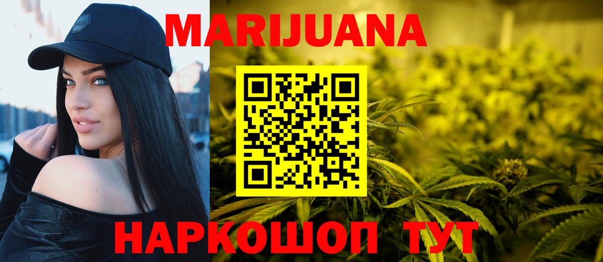 Бошки марихуана тримм  Канабис Ganja  Серов  Вход с VPN 