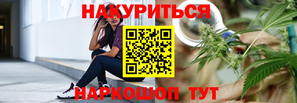 Канабис марихуана Серов